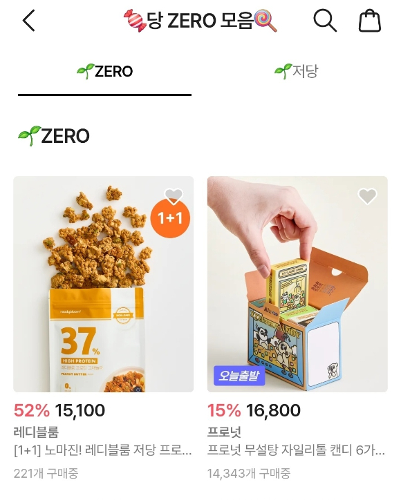 올리브영이 부산 해운대에 개점한 건강 간식 자체 브랜드 '딜라이트 프로젝트 해운대점' 매장. [사진=CJ올리브영]