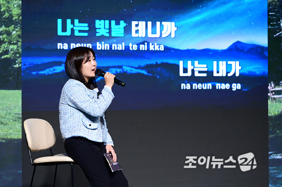 16일 오후 서울 마포구 홍대 인근 온맘씨어터에서 '케이유니버스 오픈클래스'가 진행됐다. 김소리 보컬 트레이너가 수업을 진행하고 있다. [사진=정소희 기자]