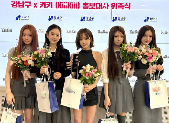 키키 서울시 강남구 홍보대사 위촉 관련 이미지 [사진=스타쉽엔터테인먼트]