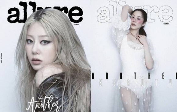 고현정 [사진=얼루어 코리아]