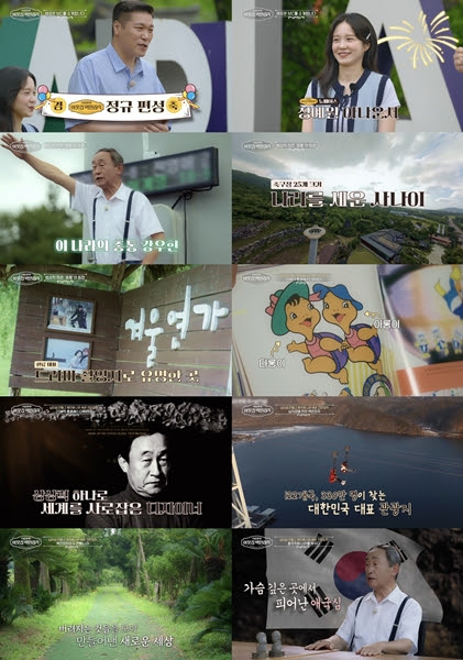 서장훈의 이웃집 백만장자 [사진=EBS ]