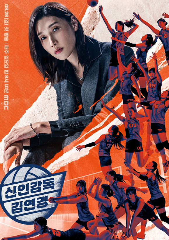 '크라임씬 제로' 포스터 [사진=넷플릭스]