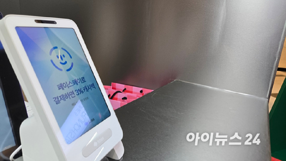 19일 서울 여의도 IFC몰 '페이스페이 기프트 팩토리' 팝업스토어에 놓인 페이스페이 전용 단말기. 서비스를 가입하고 해당 단말기에 얼굴을 갖다 대면 1초 만에 결제가 완료된다. [사진=진광찬 기자]