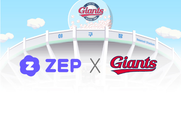 롯데 자이언츠가 메타버스 플랫폼 'ZEP'과 파트너십(MOU)를 체결했다. [사진=롯데 자이언츠]