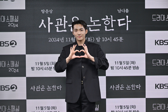 KBS 드라마스페셜 '사관은 논한다' 탕준상과 남다름 [사진=KBS ]