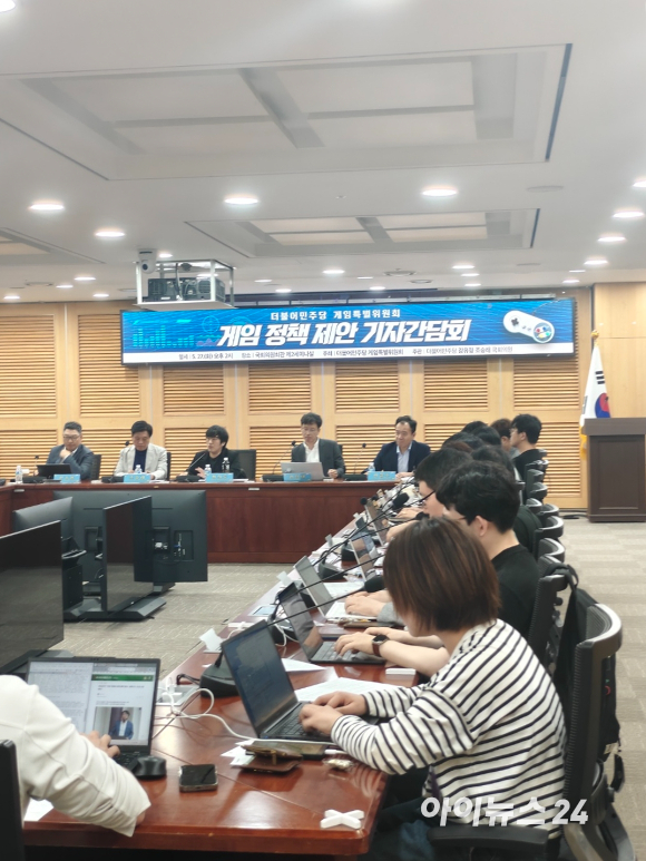 27일 국회에서 열린 민주당 게임특위 기자간담회 현장. [사진=문영수 기자]
