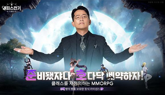 [사진=링차이]