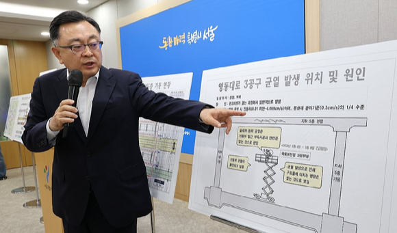 김윤덕 국토교통부 장관이 22일 서울 강남구 영동대로 지하공간 복합개발사업 건설공사 현장을 방문, 점검하고 있다. 2026.5.22 [사진=연합뉴스]