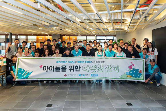 지난 13일 우아한형제들은 외식업주, 라이더, 구성원 등 50여 명이 경기 수원 배민아카데미 경기센터에서 도시락을 제작해 지역아동센터에 전달하는 봉사활동을 진행했다. [사진=우아한형제들]