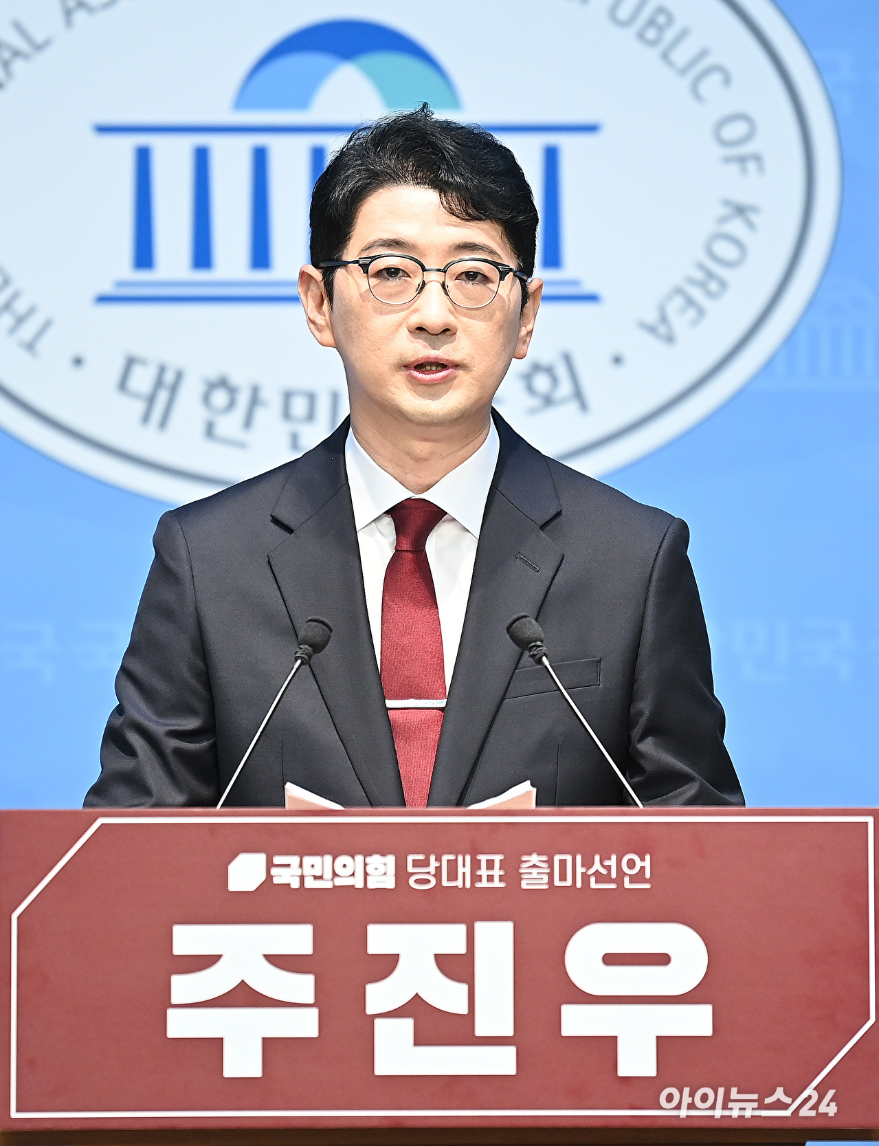 주진우 국민의힘 의원이 24일 오전 서울 여의도 국회 소통관에서 당대표 출마선언 기자회견을 하고 있다. [사진=곽영래 기자]