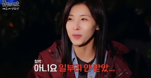 하지원 [사진=유튜브]