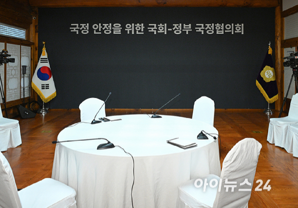 28일 국회 사랑재에서 열릴 예정이던 '국정안정을 위해 국회-정부 국정협의회가 취소됐다. [사진=곽영래 기자]