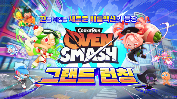 [사진=데브시스터즈]