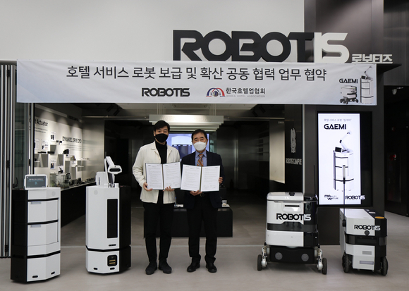 로보티즈는 한국호텔업협회와 23일 인공지능 호텔 서비스 로봇 보급 및 확산 사업 추진을 위한 업무협약을 체결했다. (좌) 로보티즈 김병수 대표 (우) 한국호텔업협회 유용종 회장 [사진=로보티즈]