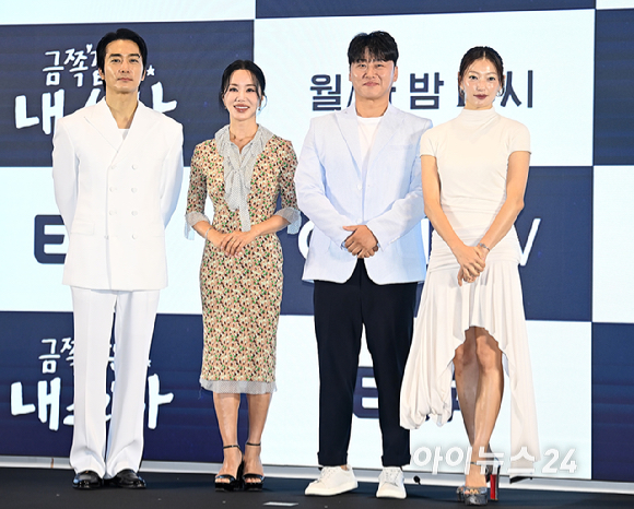 배우 송승헌, 엄정화, 오대환, 이엘이 12일 오후 서울 구로구 더 세인트에서 열린 지니 TV '금쪽같은 내 스타' 제작발표회에서 포토타임을 갖고 있다. [사진=곽영래 기자]