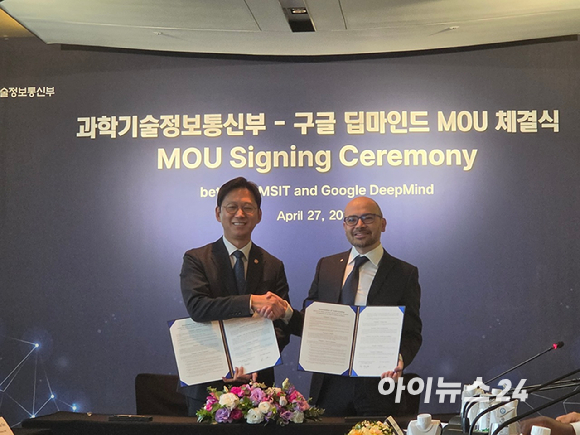 하사비스 구글 딥마인드 CEO, 삼성·SK·현대·LG 만난다…"한국과 AI 파트너십 확대"[종합]