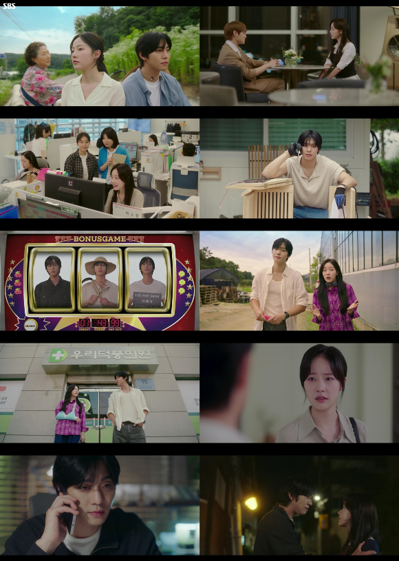 '오늘도 매진했습니다' 방송 화면 갈무리 [사진=SBS]