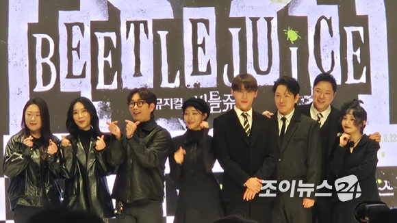 뮤지컬 '비틀쥬스' 기자간담회에 참석한 한국 협력 연출 심설인, 번역 김수빈, 코미디 각색 이창호, 비틀쥬스 역의 김준수, 정원영, 정성화 [사진=김양수 기자]