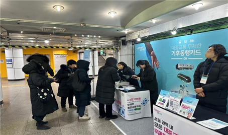 서울시민들이 기후동행카드를 구입하고 있다. [사진=서울시]