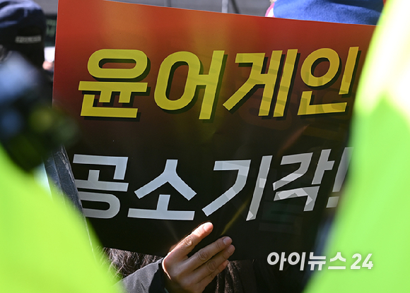 내란 우두머리 혐의로 기소된 윤석열 전 대통령의 1심 선고가 열리는 19일 서울중앙지법 일대에서 무죄 촉구 집회가 열리고 있다. [사진=곽영래 기자]