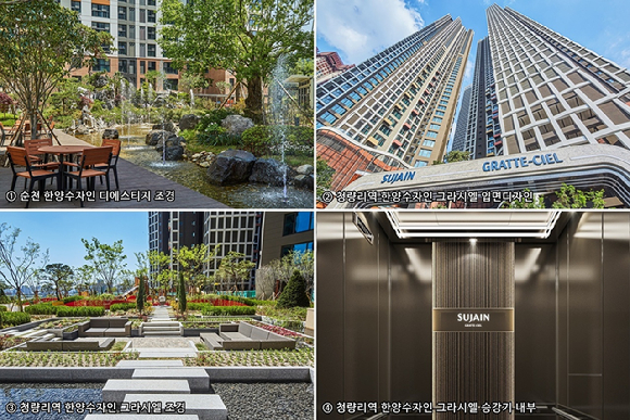 '2023 우수디자인(GD) 상품선정'에서 우수디자인으로 뽑힌 한양 출품작 4종. [사진=한양]