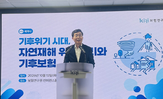 13일 서울시 영등포구 보험연구원 17층에서 열린 KIRI 세미나에서 한진현 보험연 연구위원이'국내&middot;외 기후보험 사례와 보험산업의 역할'을 주제로 발표를 진행하고 있다. [사진=홍지희 기자]