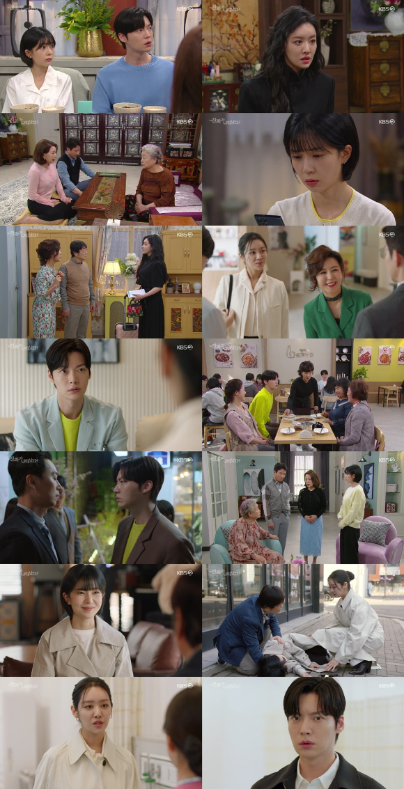 진짜가 나타났다 [사진=KBS]