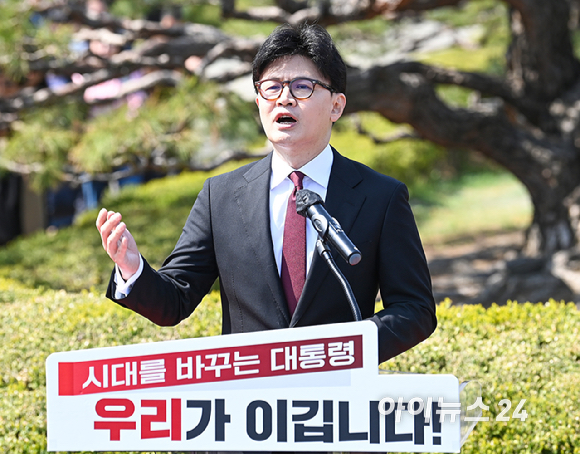 한동훈 국민의힘 전 대표가 10일 오후 서울 여의도 국회에서 제21대 대통령선거 출마 선언 기자회견을 하고 있다. [사진=곽영래 기자]