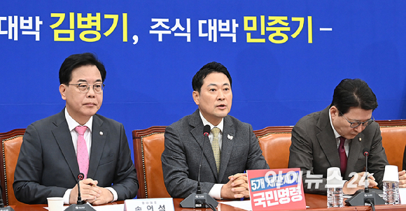 정청래 더불어민주당 대표가 31일 서울 여의도 국회에서 열린 최고위원회의에서 발언하고 있다. [사진=곽영래 기자]