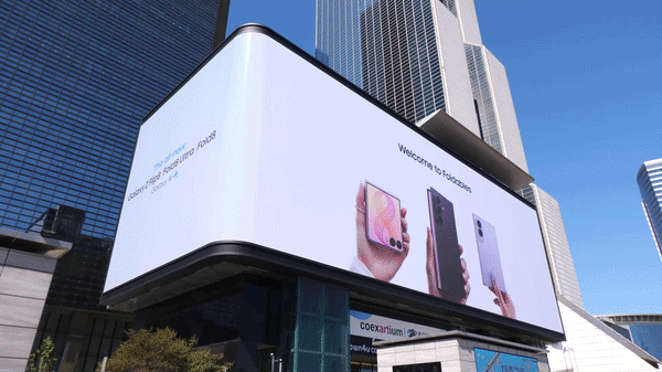 코엑스와 KT 광화문빌딩에 게시된 삼성전자 '웰컴 투 폴더블' 옥외광고. [사진=삼성전자]
