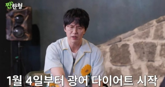 성시경 [사진=짠한형 신동엽]