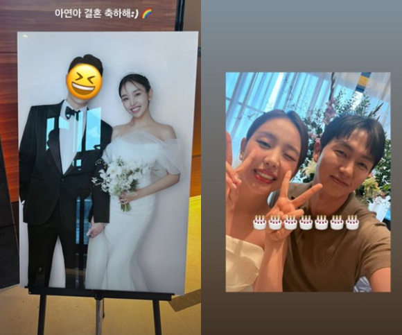 백아연 결혼식에 참석한 임슬옹이 축하를 전했다. [사진=임슬옹 인스타그램]