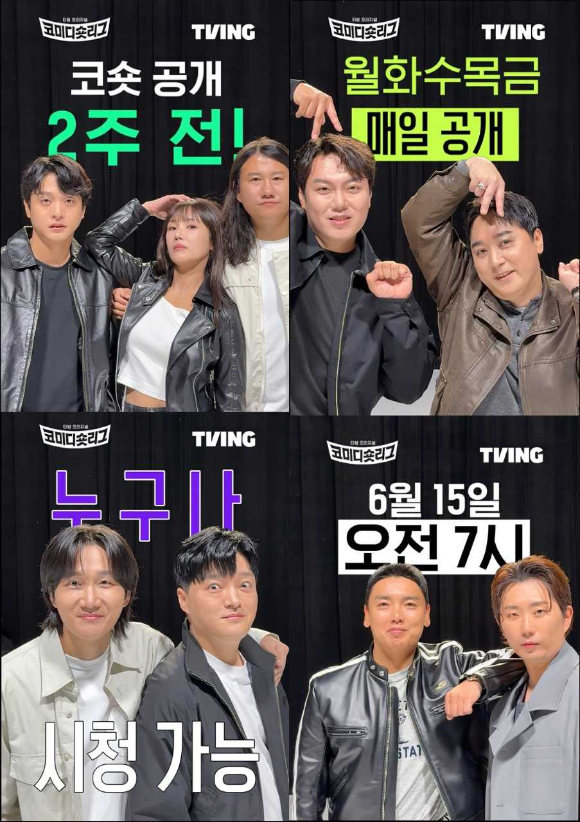 핍의 살인 사건 안내서. [사진=넷플릭스]