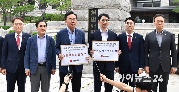 국회 법제사법위원회 소속 국민의힘 의원들이 12일 오전 서울 종로구 헌법재판소 앞에서 더불어민주당이 추진하는 '윤석열 대통령 탄핵 국민청원 청문회'에 대한 권한쟁의심판 청구서 제출 관련 발언을 하고 있다. [사진=곽영래 기자]