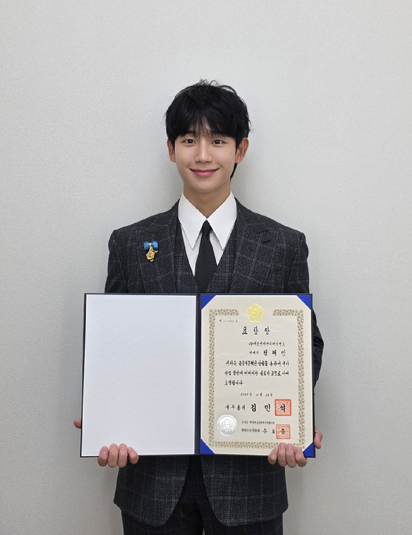 정해인, &apos;금융의 날&apos; 국무총리표창 수상 &quot;선한 영향력 이어갈 것&quot;