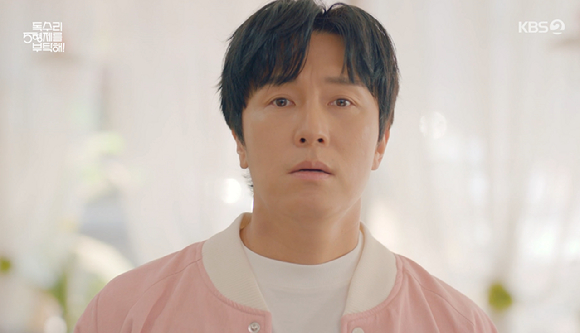 독수리 5형제를 부탁해 [사진=KBS2]
