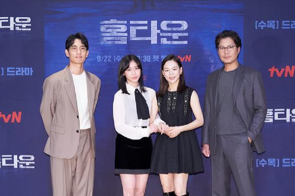 배우 엄태구, 이레, 한예리, 유재명이 15일 tvN 새 수목드라마 '홈타운' 제작발표회에 참석해 포즈를 취하고 있다. [사진= tvN]