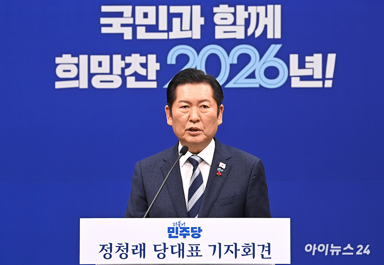 더불어민주당 정청래 대표가 26일 서울 여의도 국회에서 열린 기자회견에서 발언하고 있다. [사진=곽영래 기자]