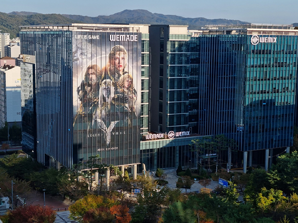 위메이드 사옥. [사진=위메이드]