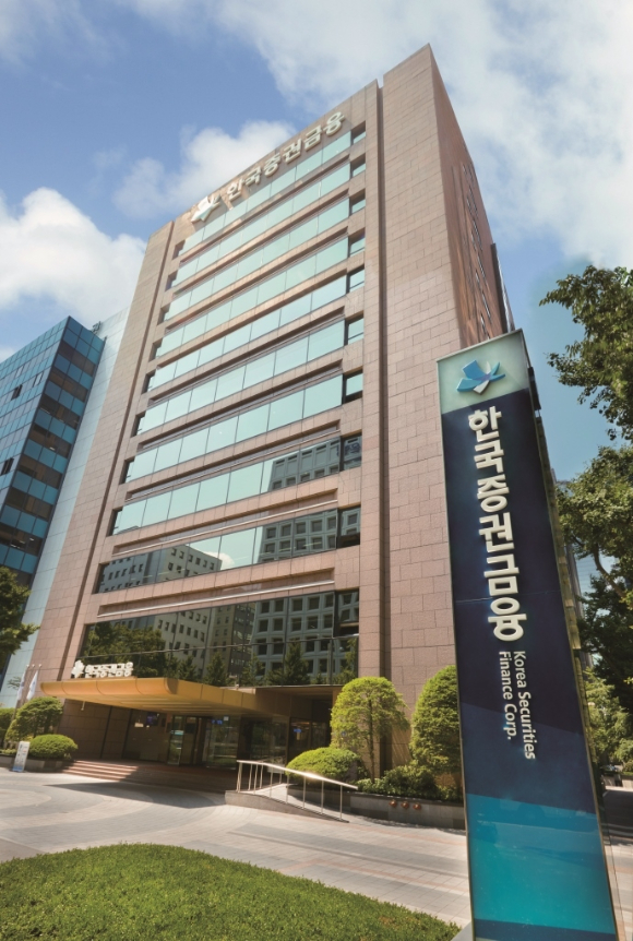  [사진=한국증권금융]