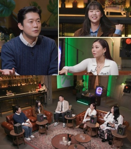 도망쳐 [사진=MBC]