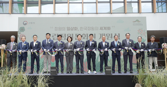 국립정원문화원 개원식에서 참석자들이 함께 개원 기념식을 진행하고 있다. [사진=산림청]