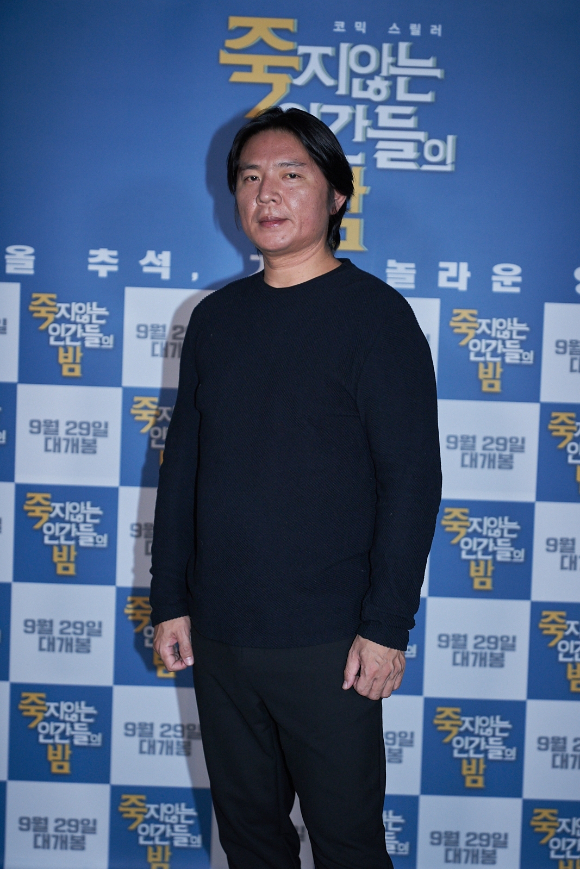 영화 '죽지 않는 인간들의 밤' 신정원 감독이 급성 패혈증으로 세상을 떠났다. [사진=로스크]