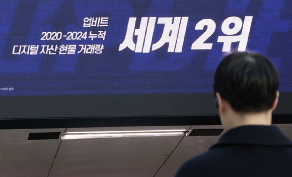  [사진=연합뉴스]