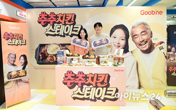 6일 서울시 마포구 잔다리로 굽네 플레이타운에서 모델들이 굽네치킨 신제품 '추추 치킨 스테이크'를 소개하고 있다. [사진=정소희 기자]