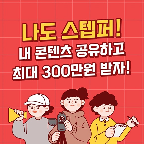 [사진=한국기술교육대]