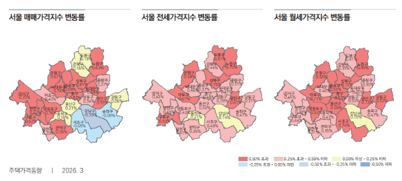 부동산원이 분석한 서울 집값 변동률. [사진=한국부동산원]