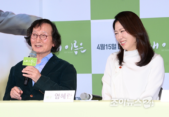 영화감독 정지영과 배우 염혜란이 2일 오후 서울 용산구 CGV 용산아이파크몰에서 열린 영화 '내 이름은'(감독 정지영) 언론시사회에 참석하고 있다. [사진=정소희 기자]