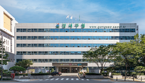 강서구청 전경. [사진=강서구]