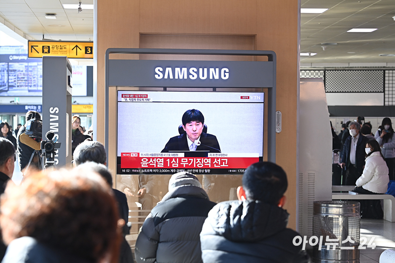 윤석열 전 대통령이 19일 서초구 서울중앙지방법원에서 열린 12&middot;3 비상계엄 관련 내란 우두머리 혐의 1심 선고공판에 출석해 있다. 이날 서울중앙지법 형사합의25부(지귀연 부장판사)는 윤 전 대통령에게 무기징역을 선고했다. 2026.2.19 [서울중앙지법 제공. 재판매 및 DB 금지] [사진=서울중앙지법 / 연합뉴스]